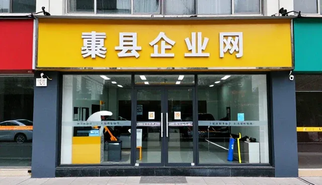 如何根据故障特征选择合适的处理方法