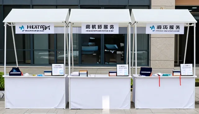 信息发布平台在采购供应领域的应用趋势分析